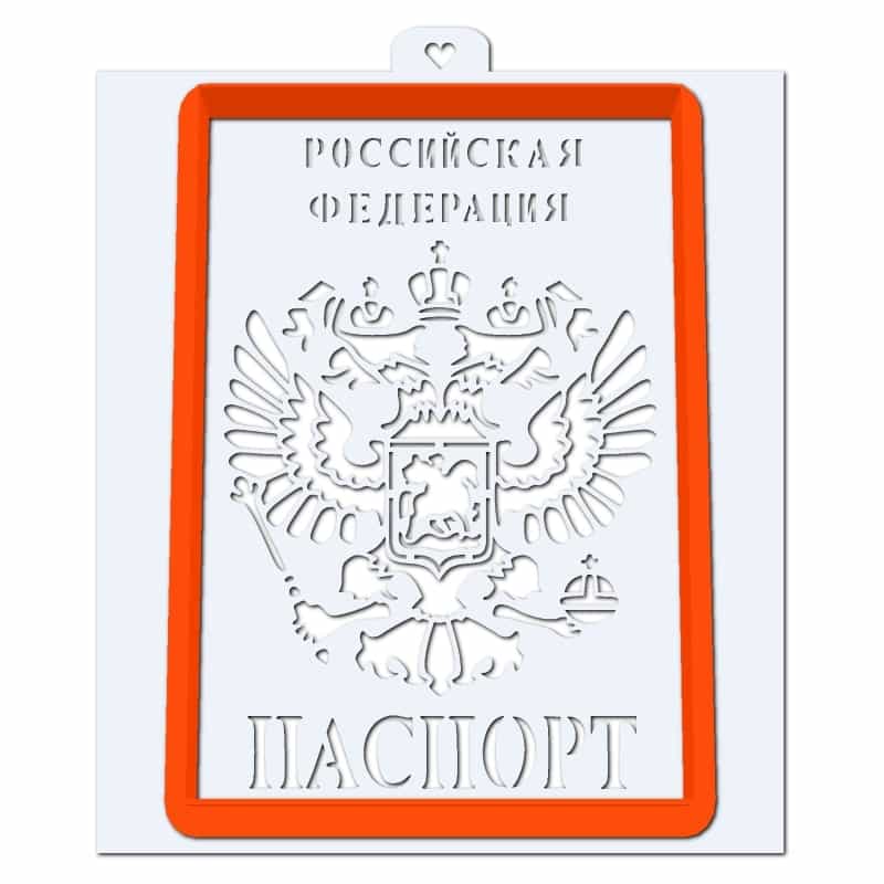 Купить Картинку Паспорт На Торт
