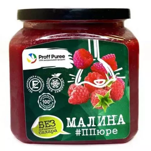 Пюре замороженное Малина Proff Puree (Без сахара), 500г