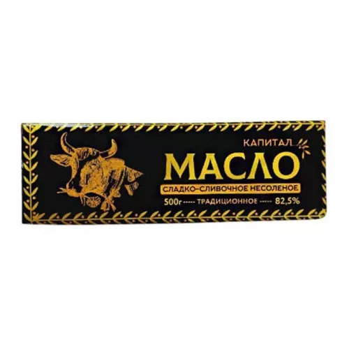 Масло сливочное "Капитал" 82,5%, 500г.