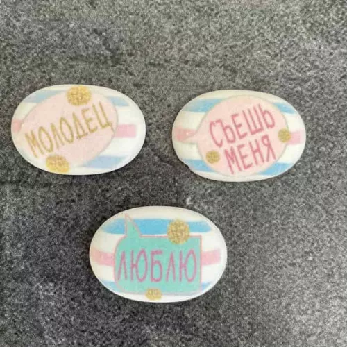 Сахарная фигурка - медальон "Милое послание", 35*25мм, 1шт
