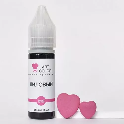 Гелевый краситель Art Color Лиловый, 15мл