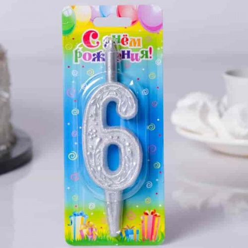 Свеча для торта "Серебряный узор" №6 Свеча для торта "Серебряный узор" №6