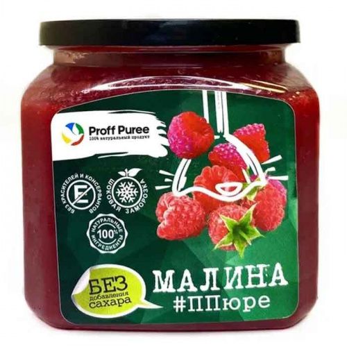 Пюре замороженное Малина Proff Puree (Без сахара), 500г
