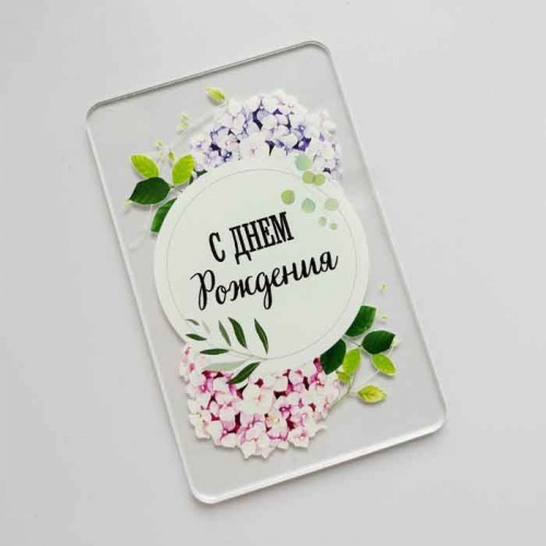 Акриловый топпер "С днем рождения", прозрачный
