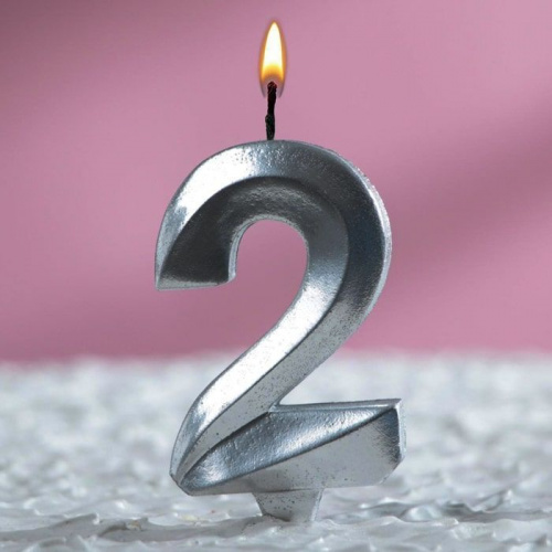 Свеча цифра "2", серебряный металлик Свеча цифра "2", серебряный металлик