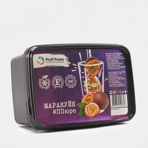 Пюре замороженное Маракуйя Proff Puree, 1кг.