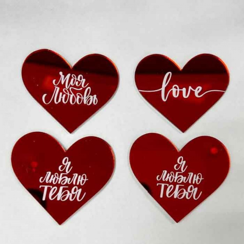 Набор зеркальных топперов  "Сердце Love", 4 шт