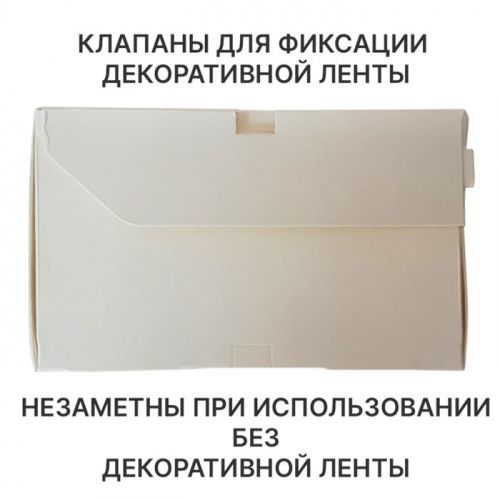 Коробка для 12 капкейков Pro, белая 33*25,2*10см фото 4 Коробка для 12 капкейков Pro, белая 33*25,2*10см фото 4