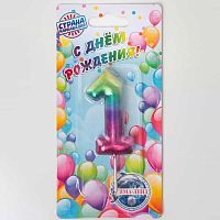 Свеча цифра "1", акварель