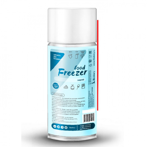 ИЛ Food Freezer Фризер, 400мл.
