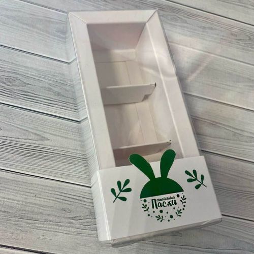 Обечайка для 3 конфет "Пасхальный зайчонок", 14*6*3см