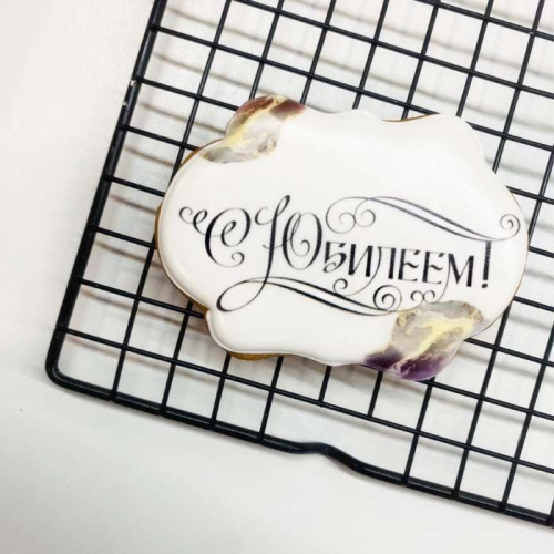 Пряник имбирный топпер "С юбилеем", 9,5*6,5см