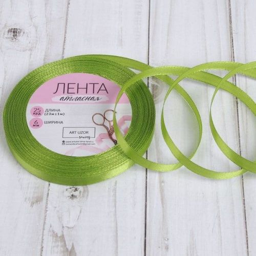 Лента атласная, 6мм, травяной зелёный
