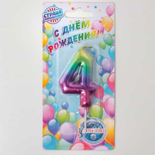 Свеча цифра "4", акварель Свеча цифра "4", акварель