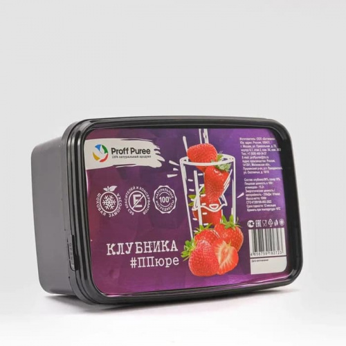 Пюре замороженное Клубника Proff Puree, 1кг.