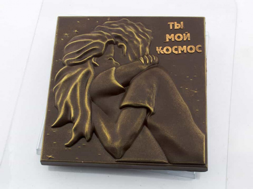 Пластиковая форма для шоколада "Ты мой космос" Пластиковая форма для шоколада "Ты мой космос"