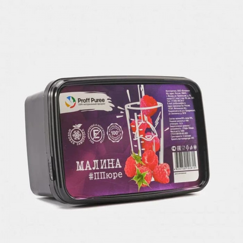 Пюре замороженное Малина Proff Puree, 1кг.